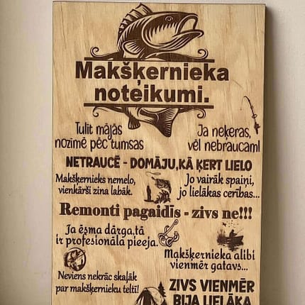 Koka dēlītis “Makšķernieka noteikumi”